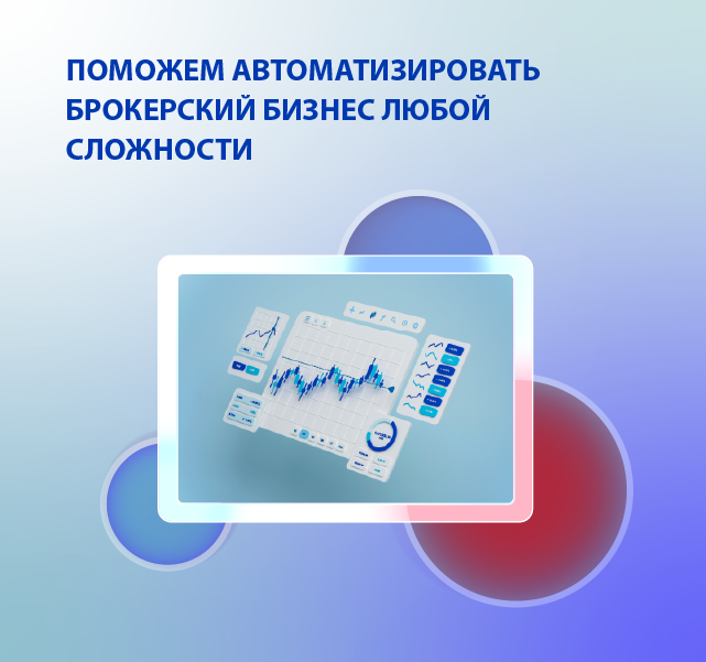 Diasoftclient 4x4 for windows диасофт для каких банков